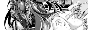Page 700 of あんこまん - preview thumbnail