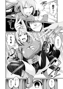 Page 745 of あんこまん - preview thumbnail