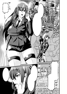 Page 755 of あんこまん - preview thumbnail