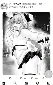 Page 76 of あんこまん - preview thumbnail