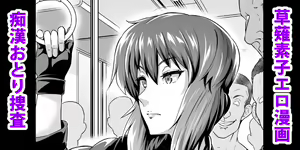 Page 785 of あんこまん - preview thumbnail