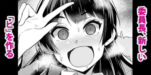 Page 786 of あんこまん - preview thumbnail