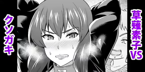 Page 788 of あんこまん - preview thumbnail