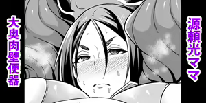 Page 792 of あんこまん - preview thumbnail