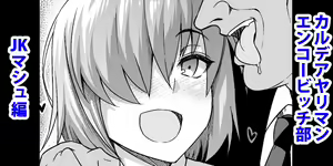 Page 795 of あんこまん - preview thumbnail