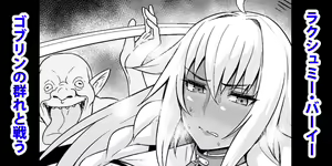 Page 796 of あんこまん - preview thumbnail