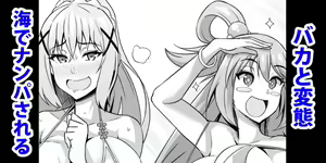 Page 798 of あんこまん - preview thumbnail