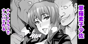 Page 803 of あんこまん - preview thumbnail