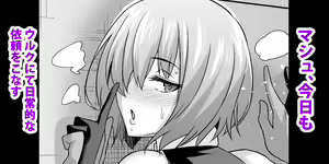 Page 811 of あんこまん - preview thumbnail