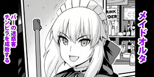 Page 816 of あんこまん - preview thumbnail