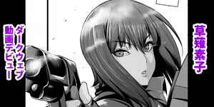 Page 823 of あんこまん - preview thumbnail