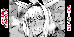 Page 829 of あんこまん - preview thumbnail