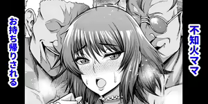Page 830 of あんこまん - preview thumbnail