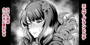 Page 833 of あんこまん - preview thumbnail