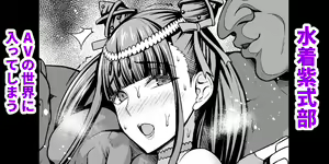 Page 835 of あんこまん - preview thumbnail