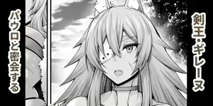 Page 842 of あんこまん - preview thumbnail
