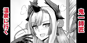 Page 844 of あんこまん - preview thumbnail