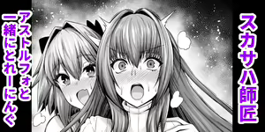 Page 845 of あんこまん - preview thumbnail