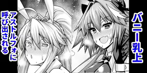 Page 846 of あんこまん - preview thumbnail