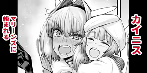 Page 847 of あんこまん - preview thumbnail
