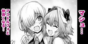 Page 848 of あんこまん - preview thumbnail