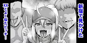 Page 849 of あんこまん - preview thumbnail