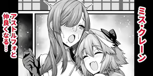 Page 850 of あんこまん - preview thumbnail