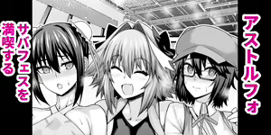 Page 853 of あんこまん - preview thumbnail