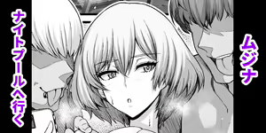 Page 854 of あんこまん - preview thumbnail