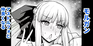 Page 859 of あんこまん - preview thumbnail