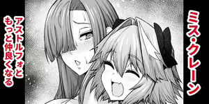 Page 862 of あんこまん - preview thumbnail