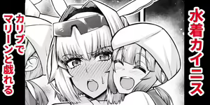 Page 864 of あんこまん - preview thumbnail