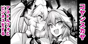 Page 866 of あんこまん - preview thumbnail