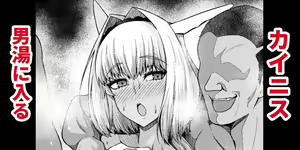 Page 867 of あんこまん - preview thumbnail