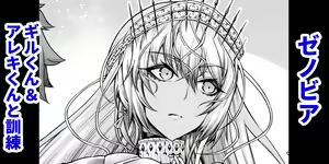 Page 868 of あんこまん - preview thumbnail