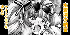 Page 869 of あんこまん - preview thumbnail