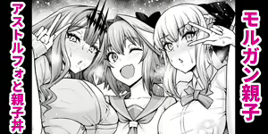Page 870 of あんこまん - preview thumbnail