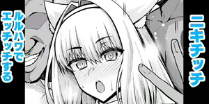 Page 874 of あんこまん - preview thumbnail