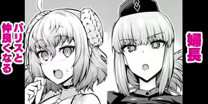 Page 875 of あんこまん - preview thumbnail
