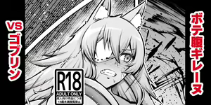 Page 876 of あんこまん - preview thumbnail