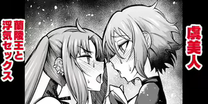 Page 877 of あんこまん - preview thumbnail