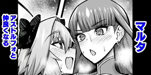 Page 880 of あんこまん - preview thumbnail
