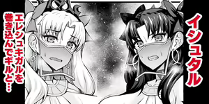 Page 883 of あんこまん - preview thumbnail