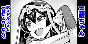 Page 884 of あんこまん - preview thumbnail