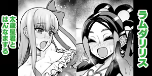 Page 886 of あんこまん - preview thumbnail
