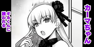 Page 887 of あんこまん - preview thumbnail