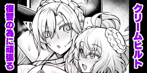 Page 890 of あんこまん - preview thumbnail