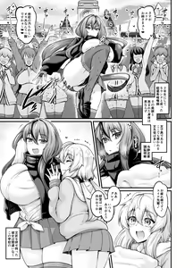 Page 89 of あんこまん - preview thumbnail