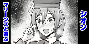 Page 891 of あんこまん - preview thumbnail
