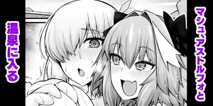 Page 892 of あんこまん - preview thumbnail